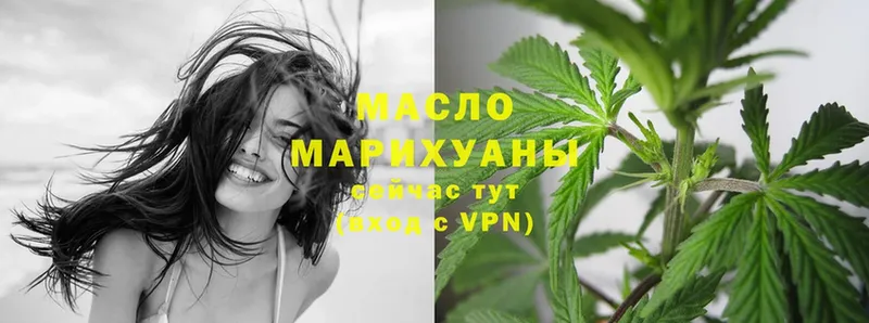 Цена Томск Cocaine  A-PVP  Псилоцибиновые грибы  Меф  ГАШ  АМФЕТАМИН 