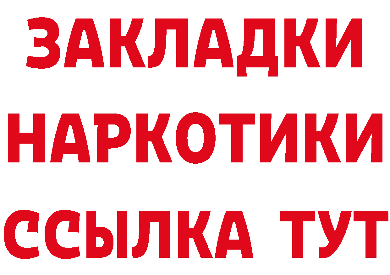 Где купить наркотики?  телеграм Томск